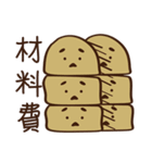 A Potato 3 : PAY（個別スタンプ：19）