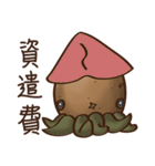 A Potato 3 : PAY（個別スタンプ：20）