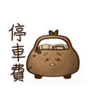 A Potato 3 : PAY（個別スタンプ：28）