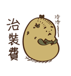 A Potato 3 : PAY（個別スタンプ：29）