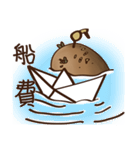 A Potato 3 : PAY（個別スタンプ：32）