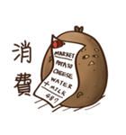 A Potato 3 : PAY（個別スタンプ：34）