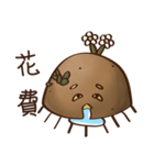 A Potato 3 : PAY（個別スタンプ：36）