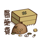 A Potato 3 : PAY（個別スタンプ：38）