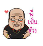 Mr.Fattie（個別スタンプ：4）