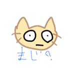 This is cat ？？（個別スタンプ：5）