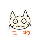 This is cat ？？（個別スタンプ：10）