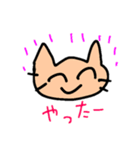 This is cat ？？（個別スタンプ：14）