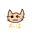 This is cat ？？（個別スタンプ：15）