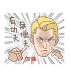 Mr.KnockoutC.H（個別スタンプ：4）