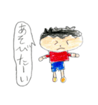 元気な男の子のスタンプ！（個別スタンプ：13）