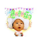 Baby Augreat V.1（個別スタンプ：2）