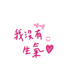 Hand writing with love2（個別スタンプ：7）