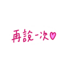 Hand writing with love2（個別スタンプ：8）