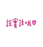 Hand writing with love2（個別スタンプ：11）