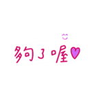 Hand writing with love2（個別スタンプ：18）