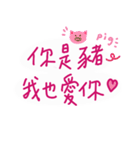 Hand writing with love2（個別スタンプ：26）