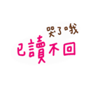 Hand writing with love2（個別スタンプ：29）