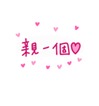 Hand writing with love2（個別スタンプ：38）