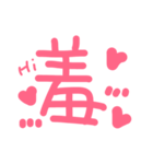 like Pink Language（個別スタンプ：5）