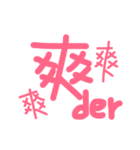 like Pink Language（個別スタンプ：7）