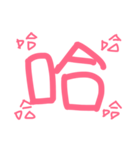 like Pink Language（個別スタンプ：10）