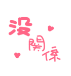 like Pink Language（個別スタンプ：11）