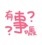 like Pink Language（個別スタンプ：12）