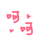 like Pink Language（個別スタンプ：13）