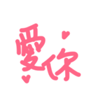 like Pink Language（個別スタンプ：18）