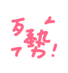 like Pink Language（個別スタンプ：20）