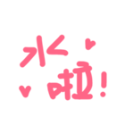 like Pink Language（個別スタンプ：30）