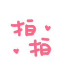 like Pink Language（個別スタンプ：39）