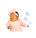 Baby PuPu（個別スタンプ：4）