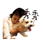 child and dog（個別スタンプ：6）