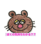 nandakoree（個別スタンプ：7）