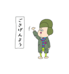 医療ケア児☆かにゃくん（個別スタンプ：1）