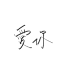 WAN ADL（個別スタンプ：8）