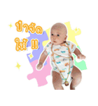 Endcode Baby（個別スタンプ：9）