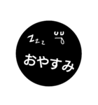 nantonakutukau（個別スタンプ：4）