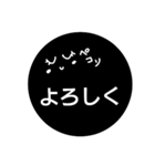 nantonakutukau（個別スタンプ：6）