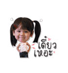 Nana Little Girl 1（個別スタンプ：11）