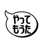 吹き出シンプルやで(関西弁)（個別スタンプ：12）