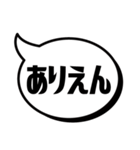 吹き出シンプルやで(関西弁)（個別スタンプ：14）