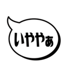 吹き出シンプルやで(関西弁)（個別スタンプ：18）