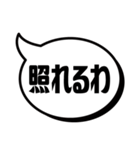 吹き出シンプルやで(関西弁)（個別スタンプ：32）