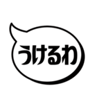 吹き出シンプルやで(関西弁)（個別スタンプ：33）