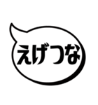 吹き出シンプルやで(関西弁)（個別スタンプ：37）