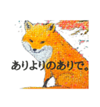 foxbox（個別スタンプ：2）