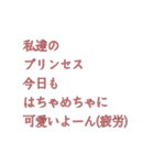 育児中ママン（個別スタンプ：7）